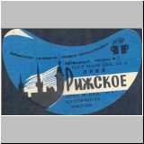 chabarowskzwei (5).jpg